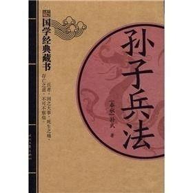 孙子兵法在线观看,兵法精髓与现代战略启示