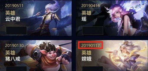 王者20款皮肤爆料最新,华丽变身，等你来战！