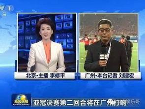 武林大会爆料新闻联播回放,揭秘幕后故事