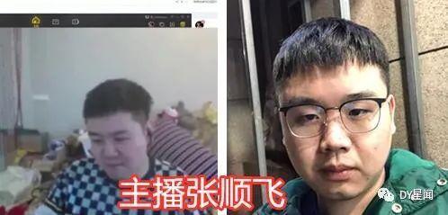 爆料新闻的男主播,爆料新闻背后的男主播神秘面纱