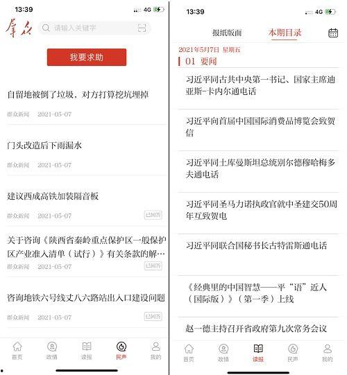 群众爆料类新闻稿,揭秘事件背后真相