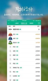 超级爆料视频下载