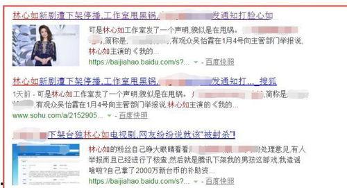 台媒最近爆料新闻事件是真的吗,事件真相究竟如何？
