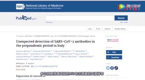 病毒专家爆料视频播放大全,病毒爆发背后的真相与防范策略