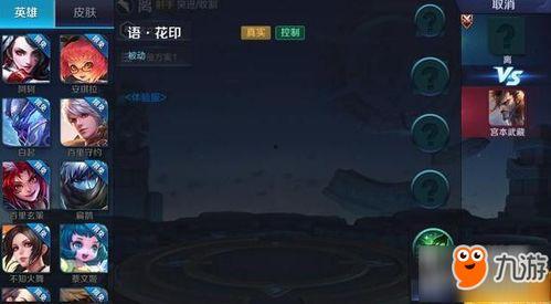 百战水门技能爆料视频大全,全方位解析爆料视频大全