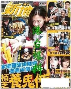 爆料圈内秘事完整版,爆料圈内秘事完整版深度剖析