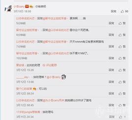 小苍助理爆料视频,精彩幕后花絮大公开