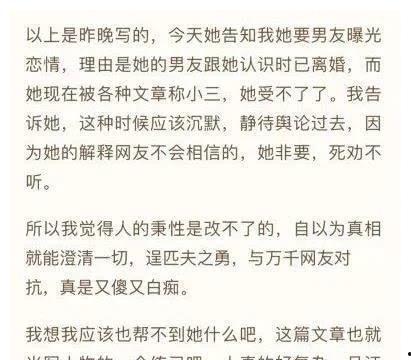 五一最新爆料新闻视频播放,视频揭秘五一假期热门事件幕后真相