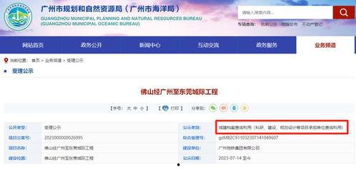广州有几个新闻爆料,多起事件引发社会关注