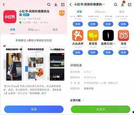 小红书上最新爆料是什么,揭秘热门话题背后的惊人真相！