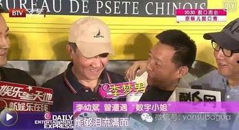 娱乐圈数字爆料,揭秘明星背后的真实生活