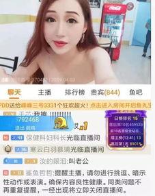 女粉爆料七彩猫视频,女粉丝独家爆料，揭秘神秘网络红人幕后故事