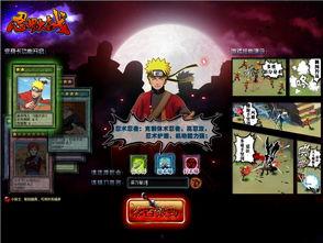 黑土忍界大战爆料视频大全,揭秘爆料视频大全背后的精彩瞬间