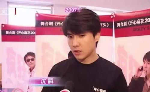 沈腾爆料泡澡视频大全,趣味日常展现喜剧明星的另一面