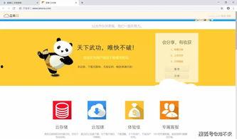 吃瓜群众在七零小说百度网盘,吃瓜群众视角下的奇幻世界