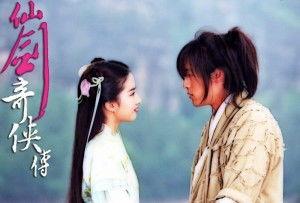 娱乐吃瓜酱仙剑